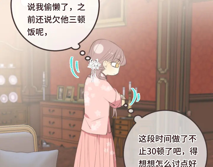 第18话 歌姬初登场89