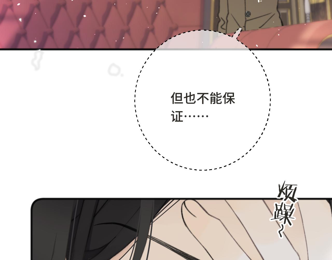 第67话 真情流露132