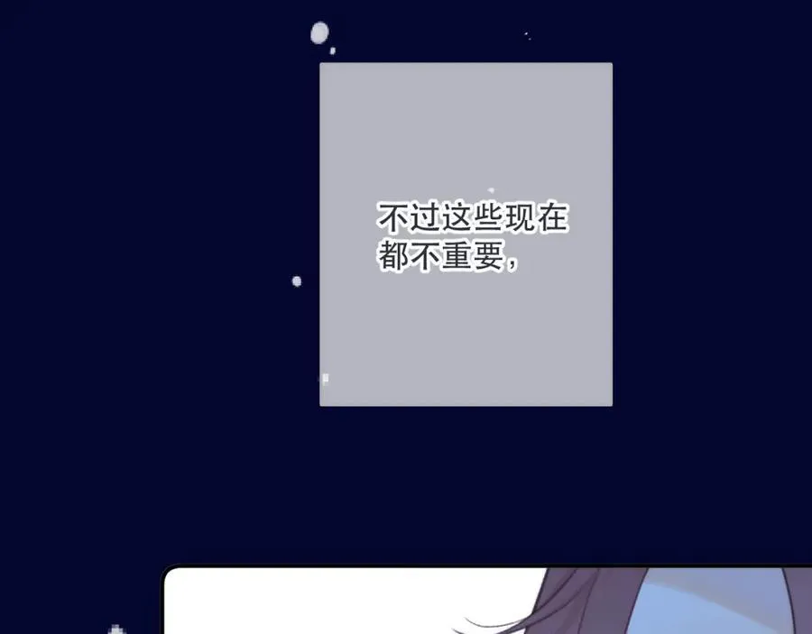 第142话 入赘楼家？73