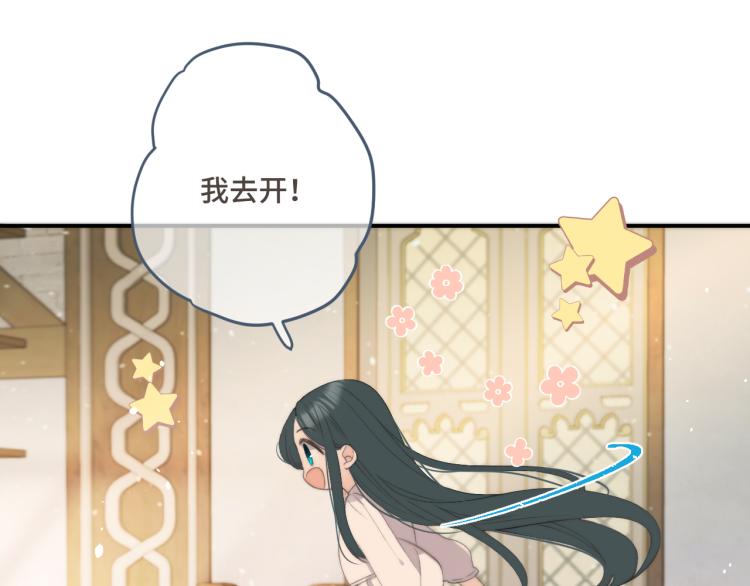 第57话 偷吻70