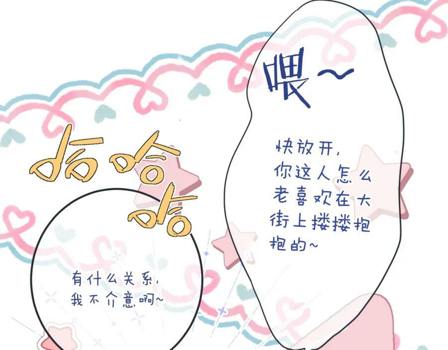 第120话 宿敌27