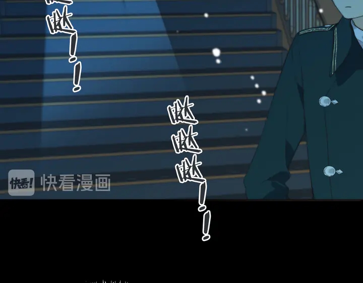 第13话 暴露了？！94