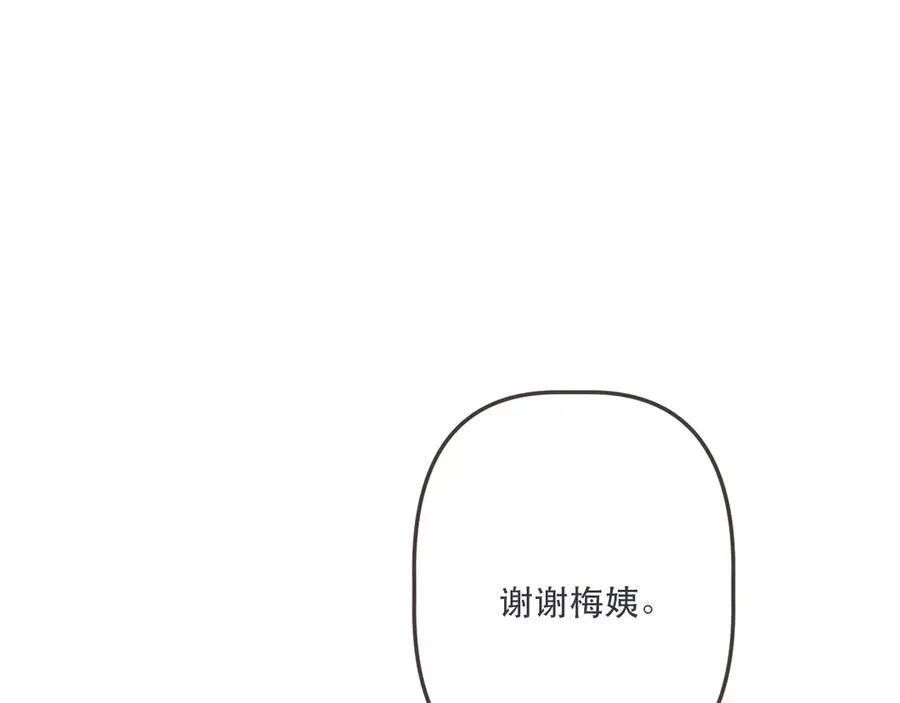 153话 不要离我而去26