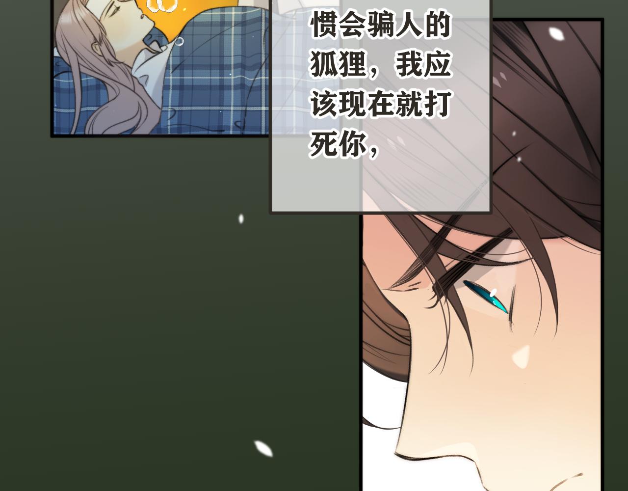 第84话 喂药39