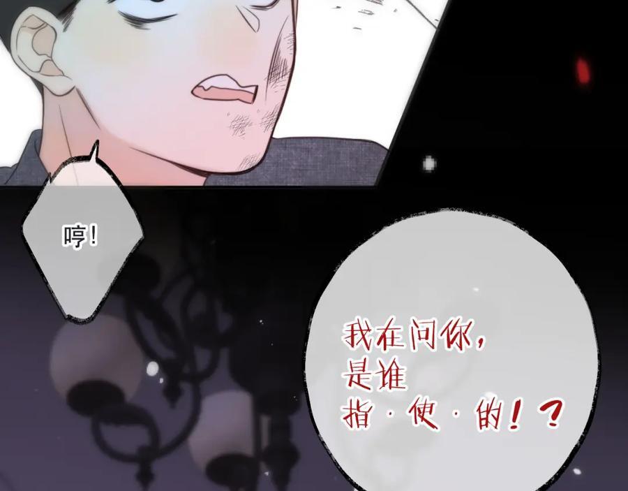 第124话 重要的人47