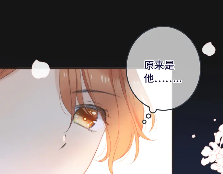 第19话 今夜他陪我！58