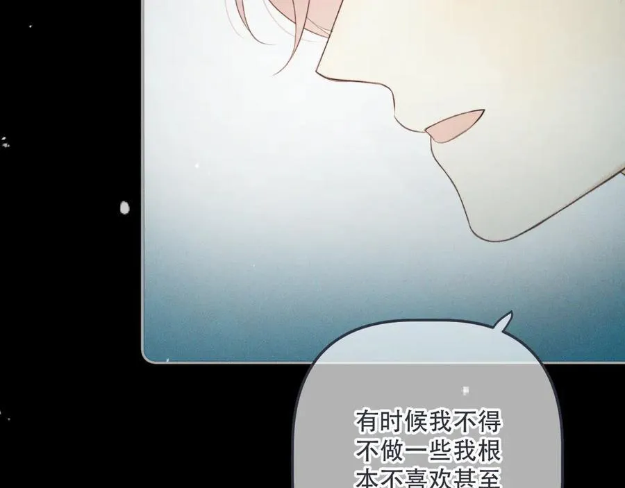 第147话 疯批弟弟62