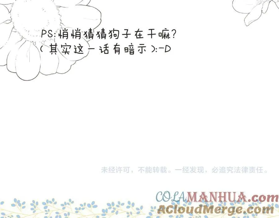 第140话 你在灯火阑珊处124