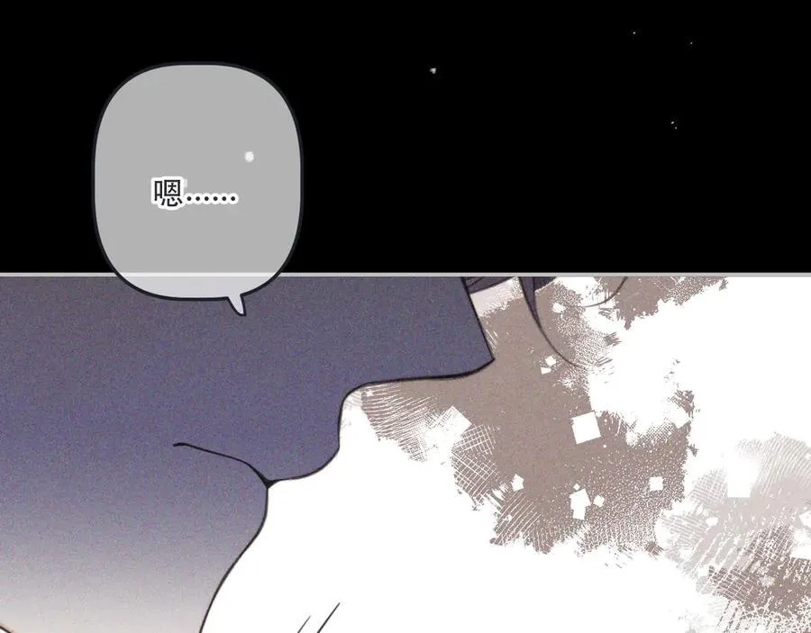 第147话 疯批弟弟46