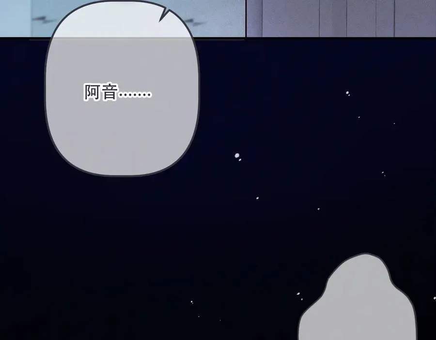 第151话 情不知所起9