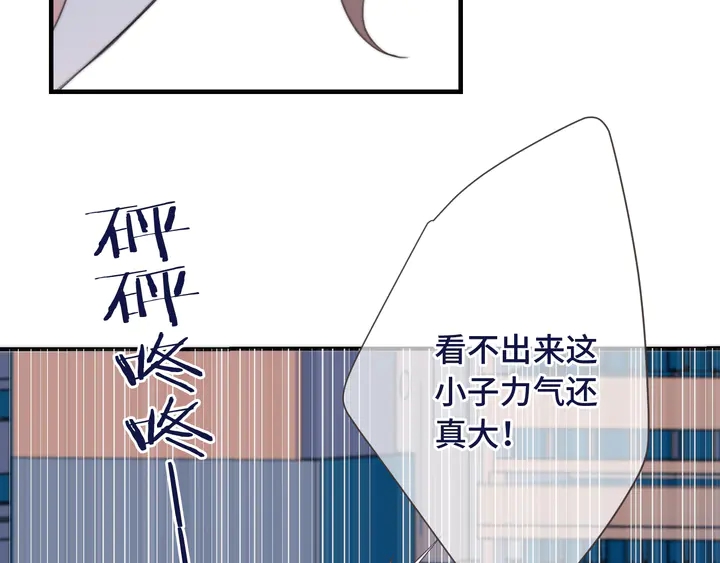 第4话 夜会美人22