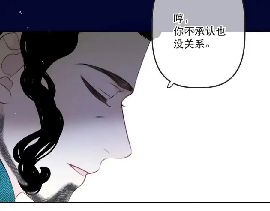 第136话 为了她！57