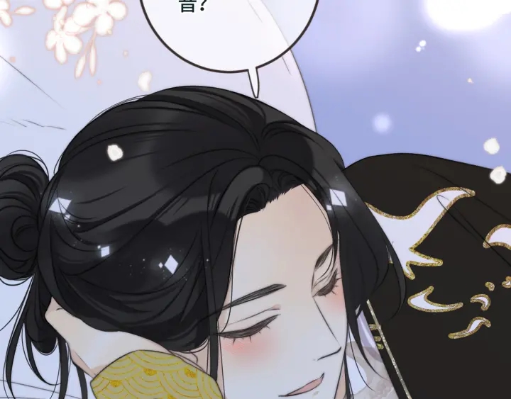 第28话 对我负责31