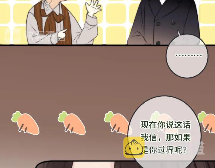 第32话 你在摸什么？58