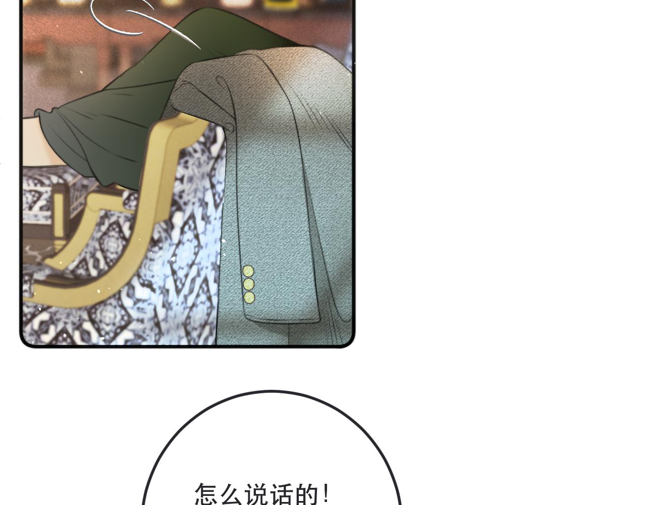 第93话 坦白139