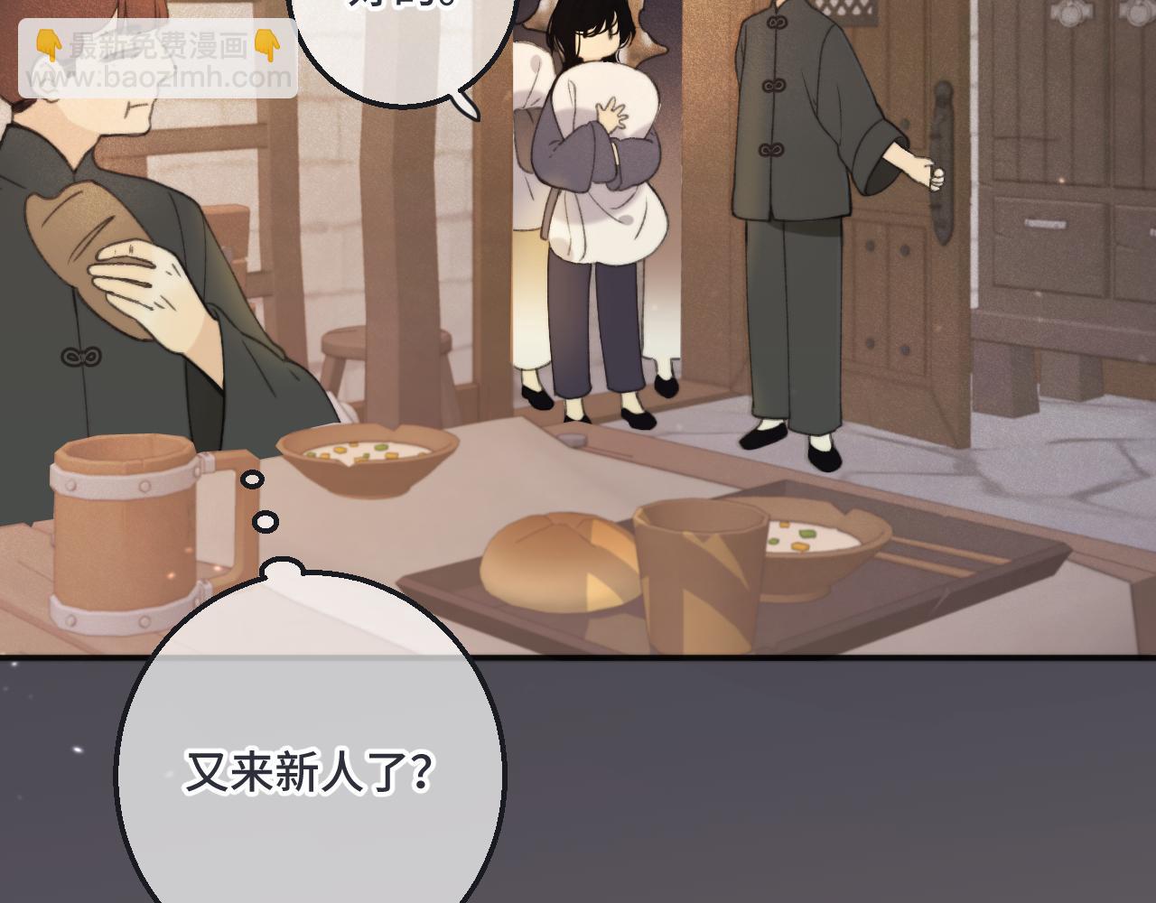 第64话 闻香识妻58