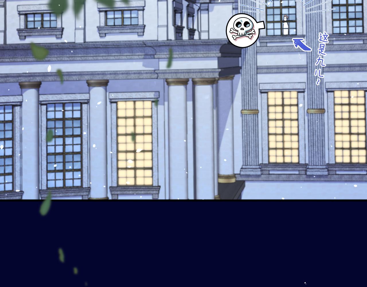 第99话 诱人不自知79
