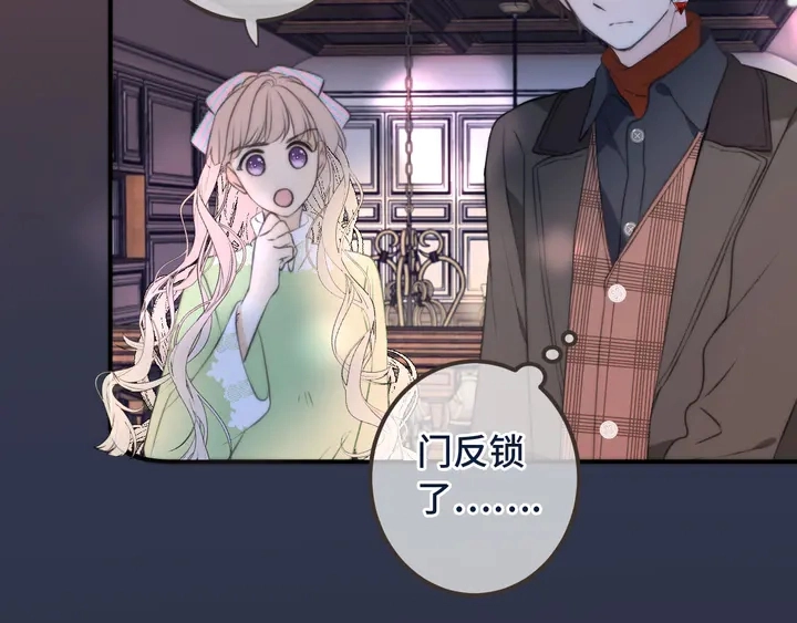 第21话 你对我的吸引力66