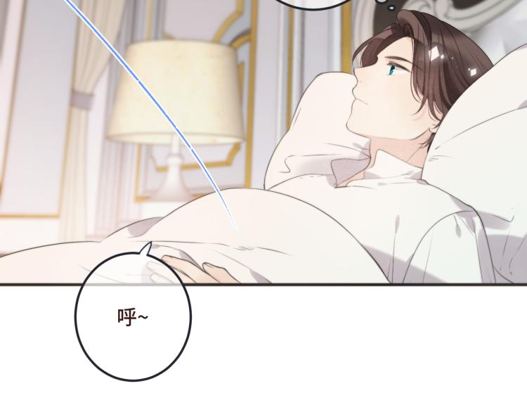 第54话 订婚！20