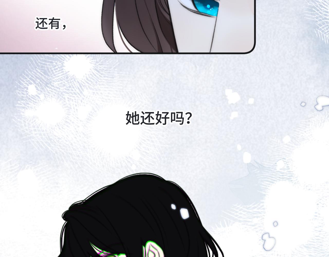 第68话 你爱她吗134
