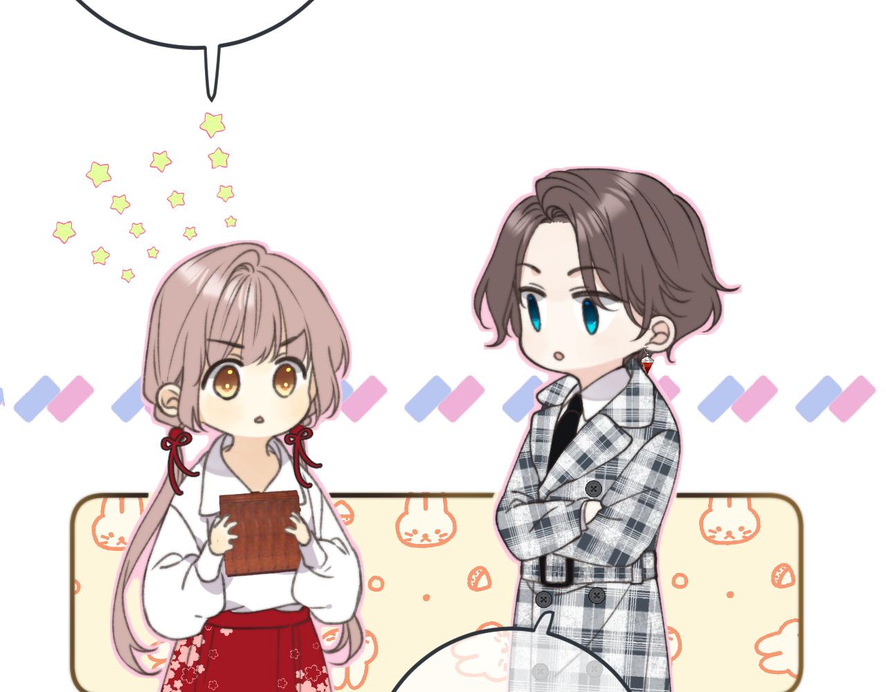 第75话 正式的约会邀请101