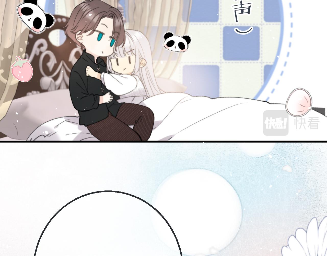 第62话 靠近我一点67