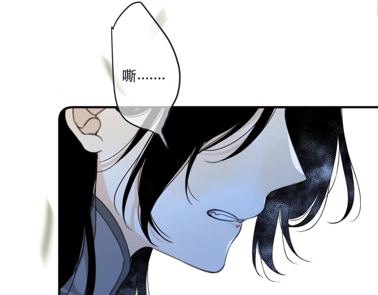 第81话 亲你一下怎么了？22