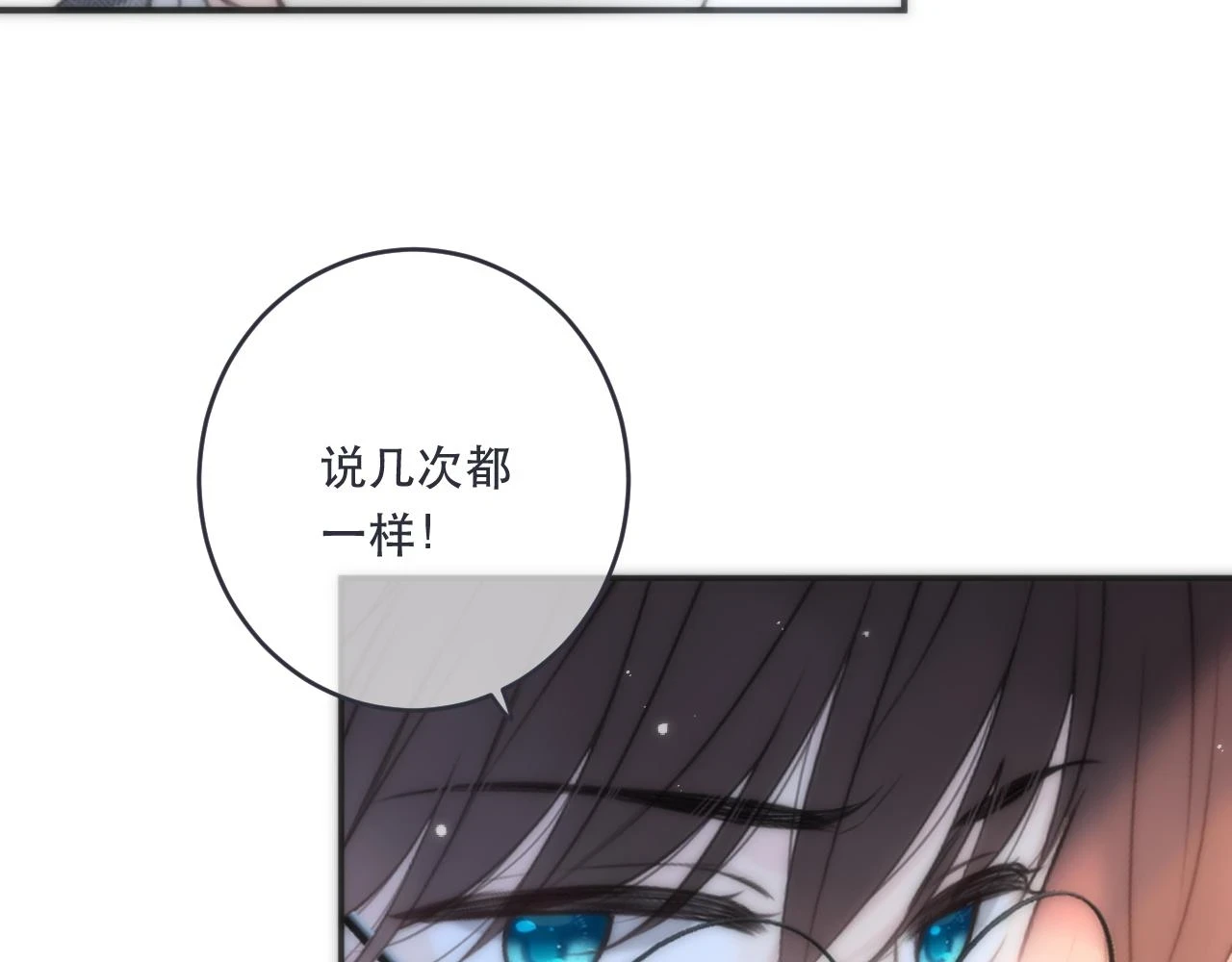 第104话 不是哪个女人都可以87