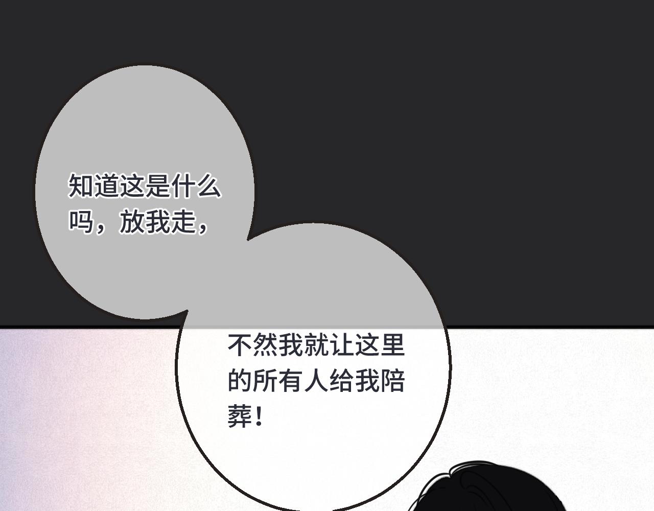 第65话 临别礼物34