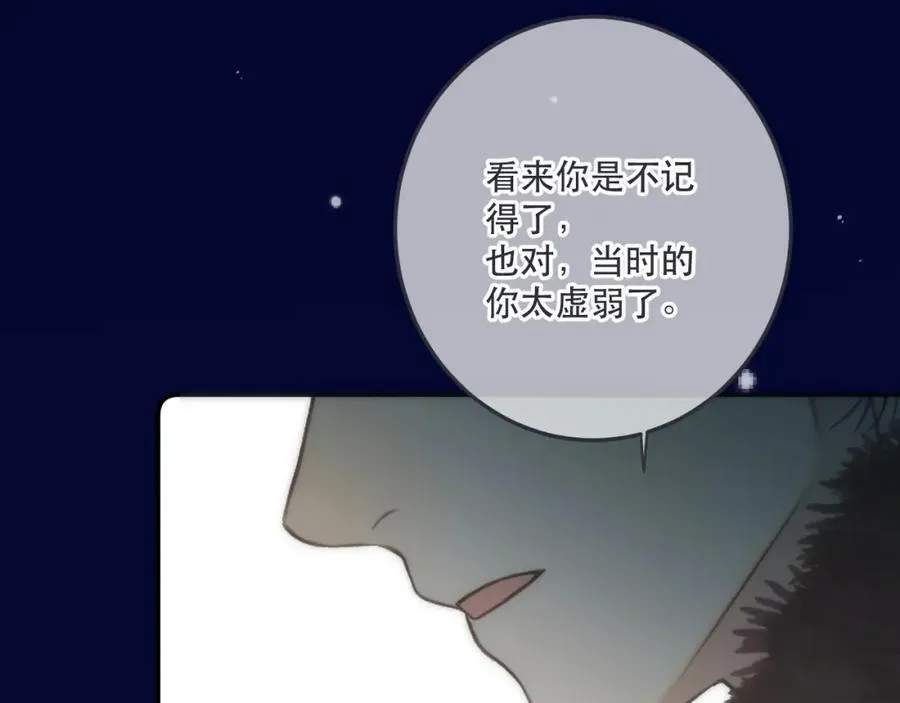 第128话 来见你91