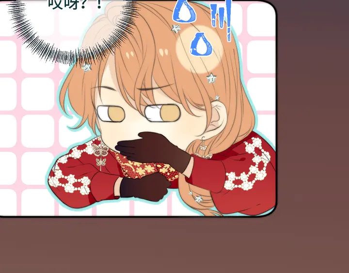 第20话 尴尬了！134