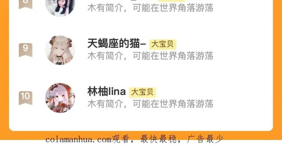 第111话 余生请放心！125