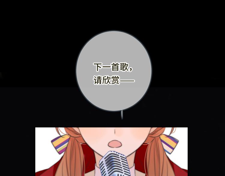 第35话 捕获女主？！150