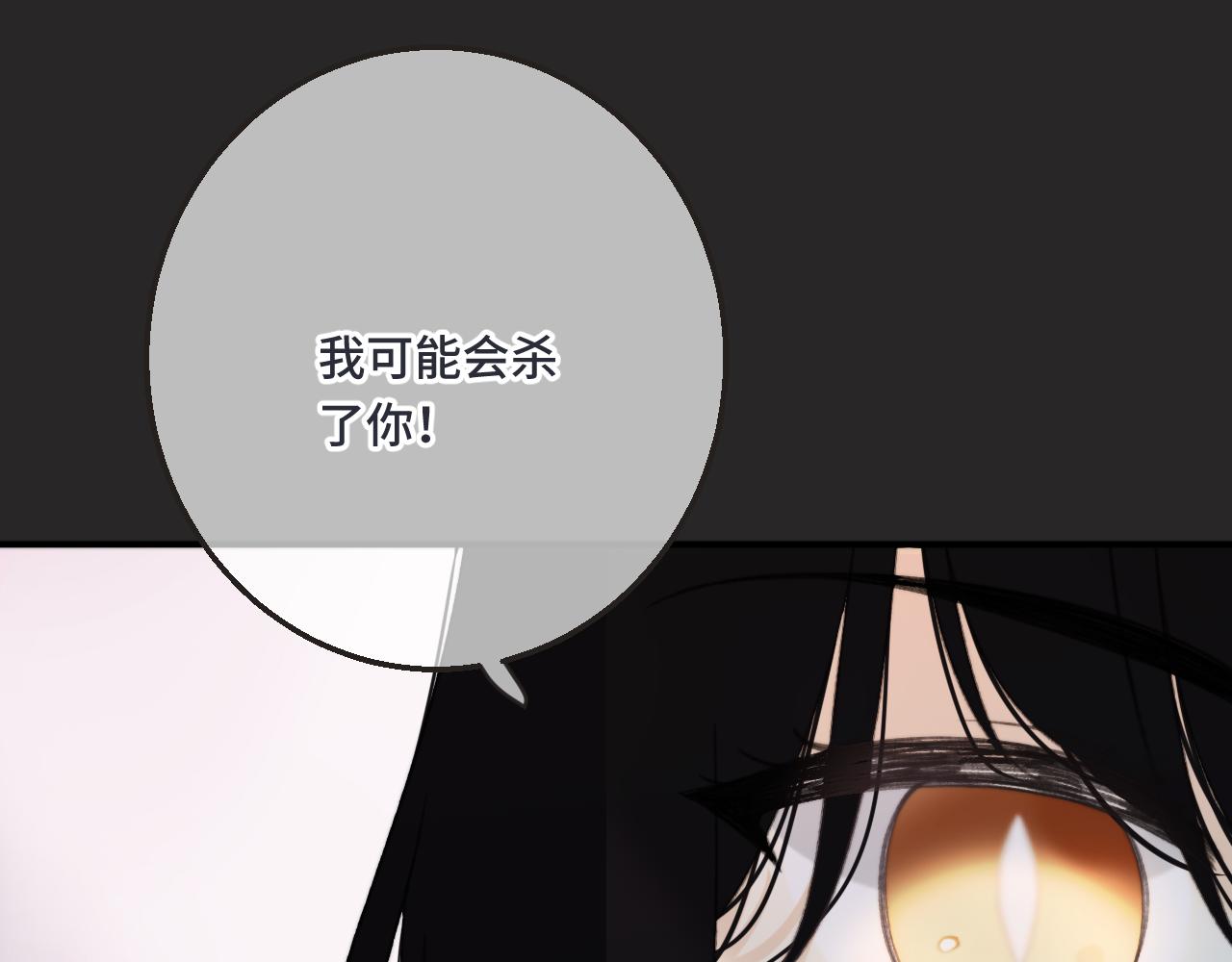 第65话 临别礼物29