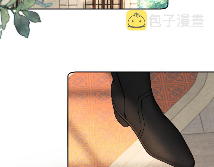第45话 色胆包天79