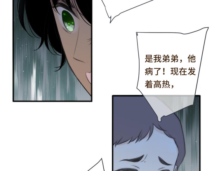 第40话 软玉温香抱满怀92