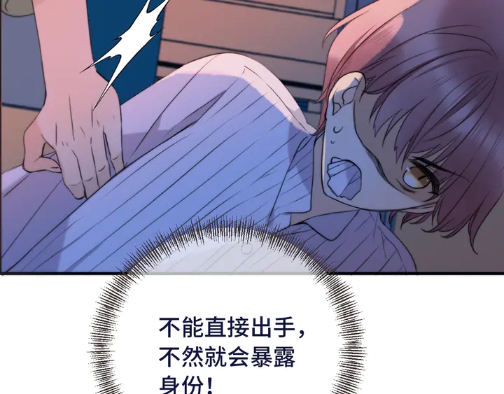 第4话 夜会美人14
