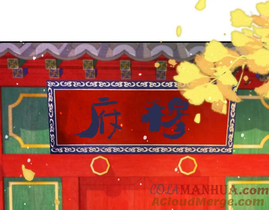 番外 少爷的丫鬟72