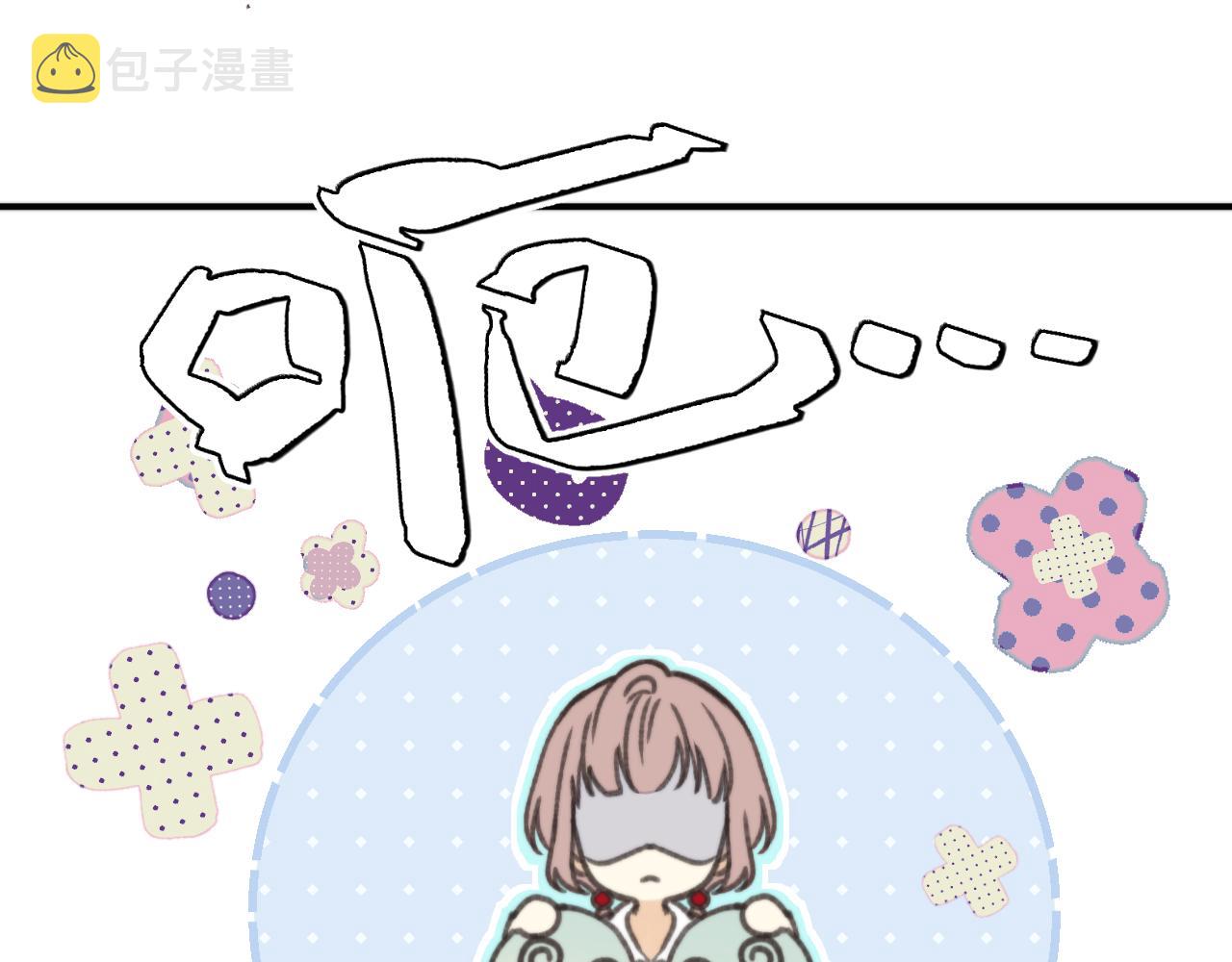 第75话 正式的约会邀请86