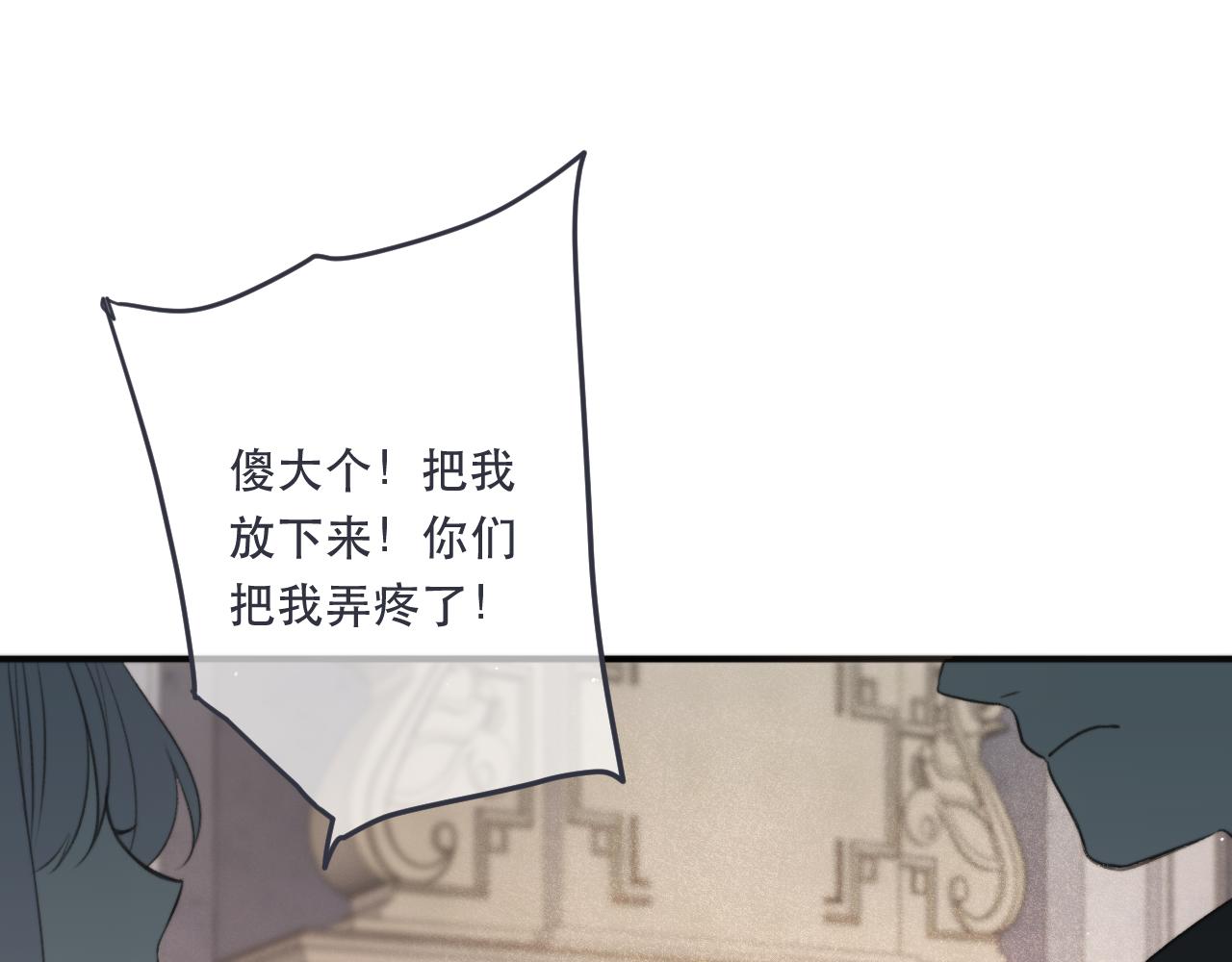 第93话 坦白163
