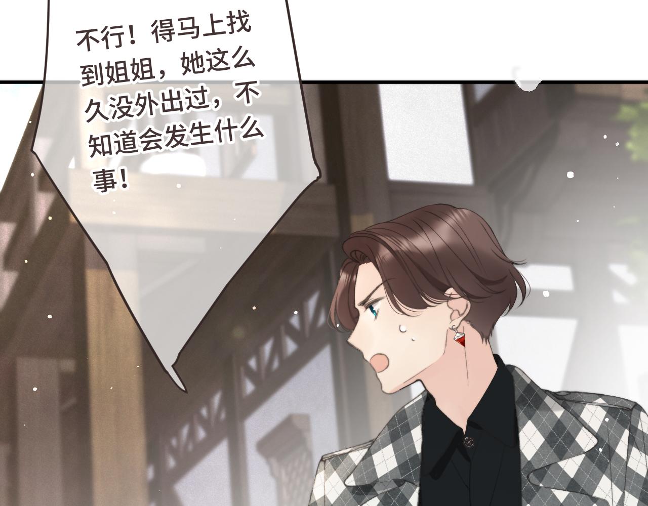第63话 新情缘18