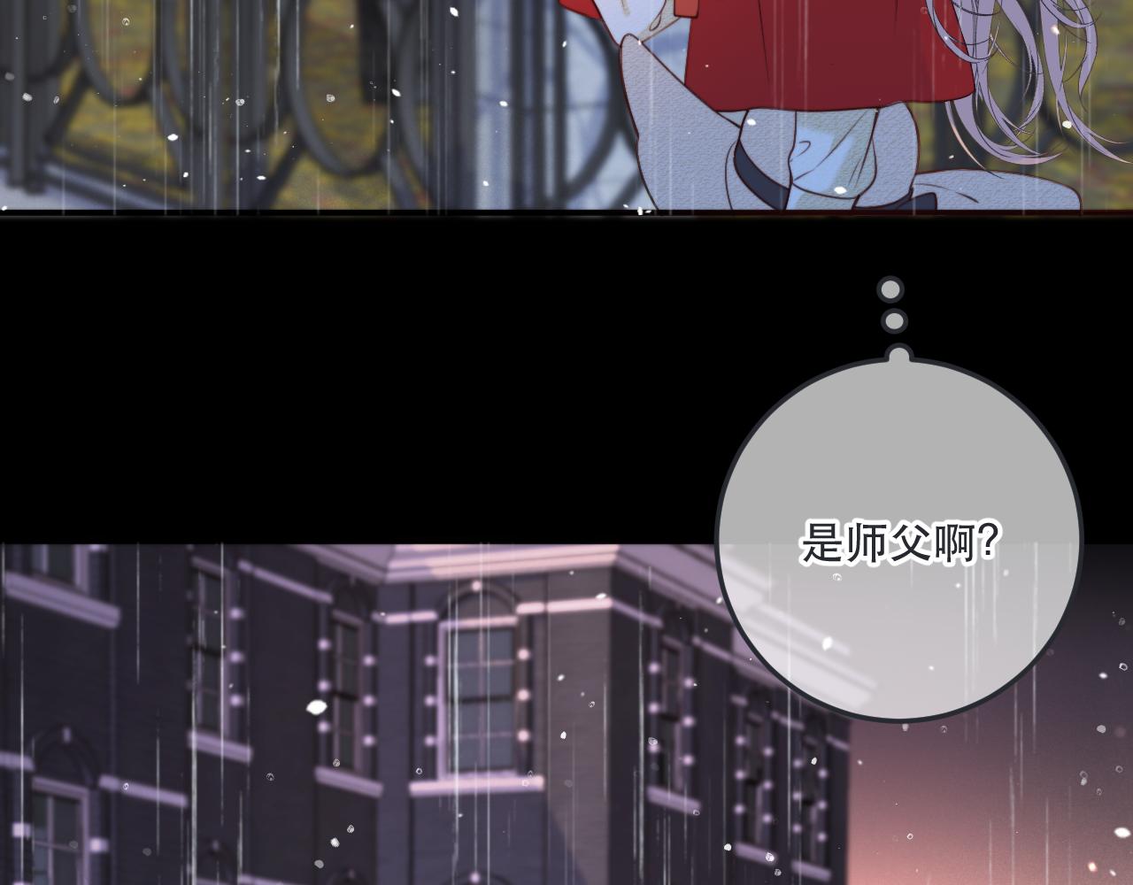 第97话 把你给我120