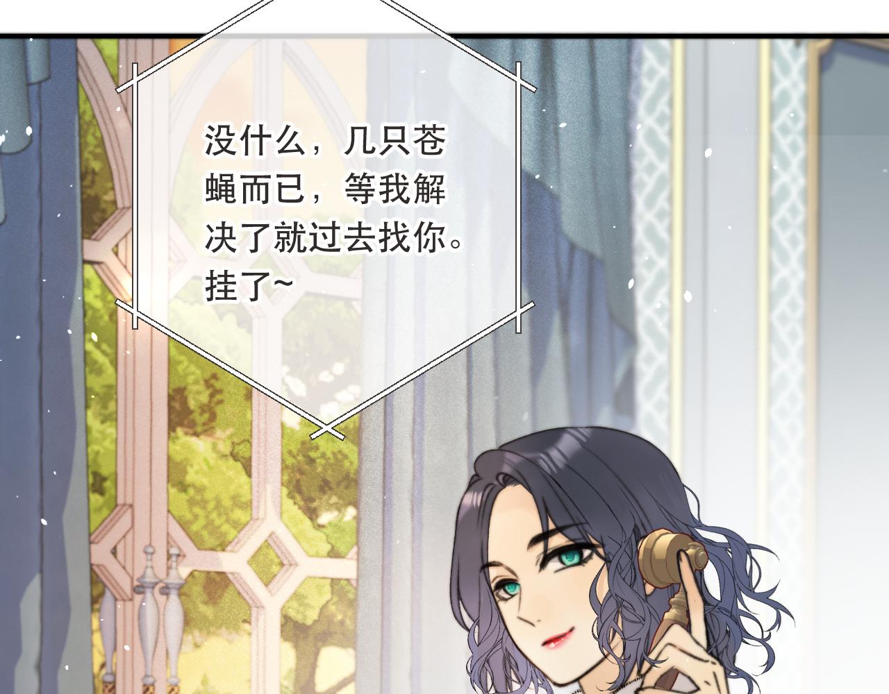第79话 非恋人19