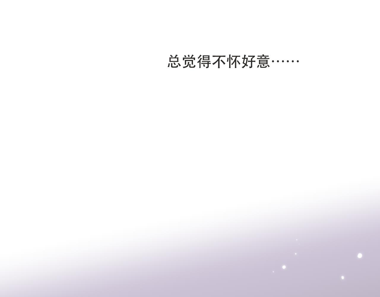 第85话 摊牌93
