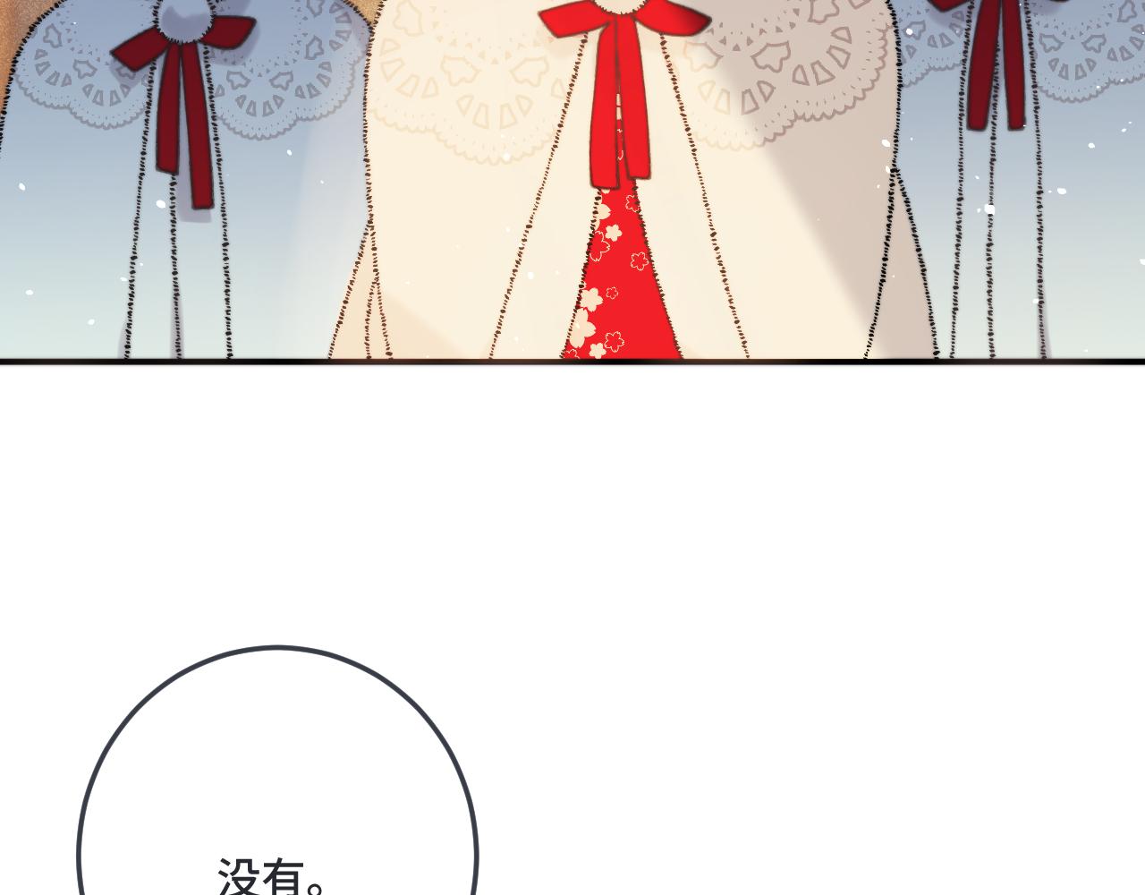 第73话 是他在追我96