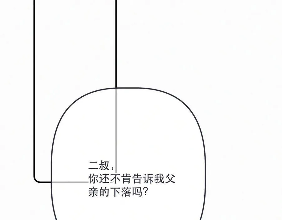 第151话 情不知所起94