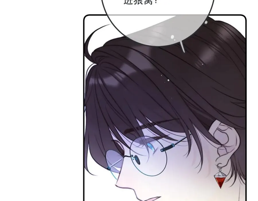 第133话 闻香识妻二周目？94