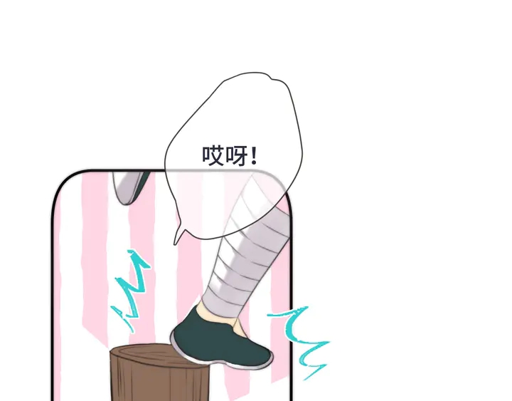 番外 师徒38
