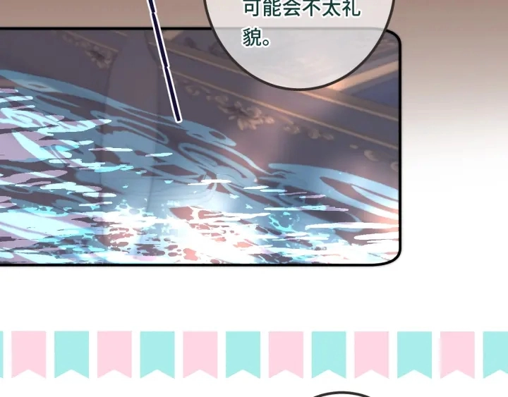 第26话 给我下来！17