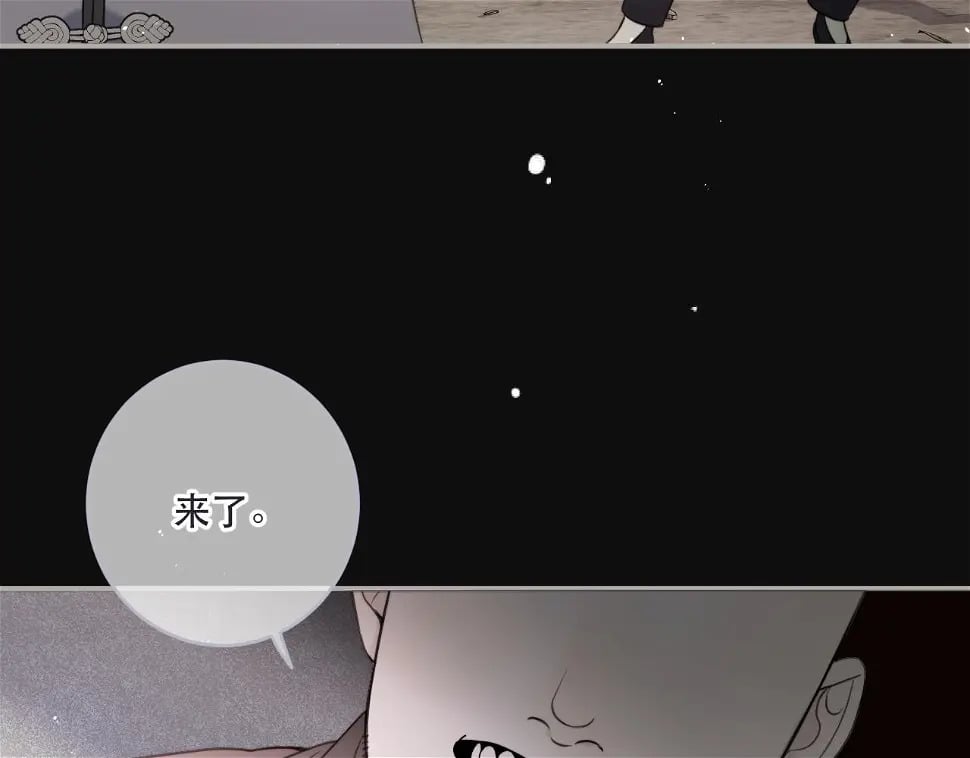 第105话 不堪过往107